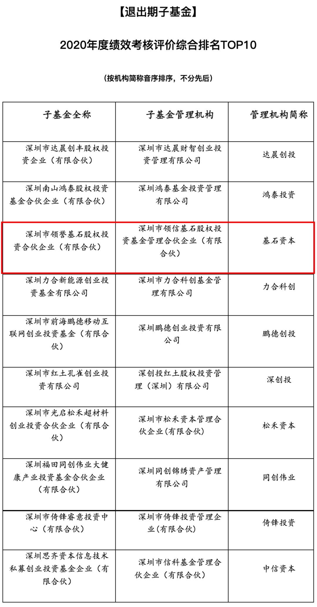 29531652929343_.pic.jpg 29531652929343_.pic.jpg